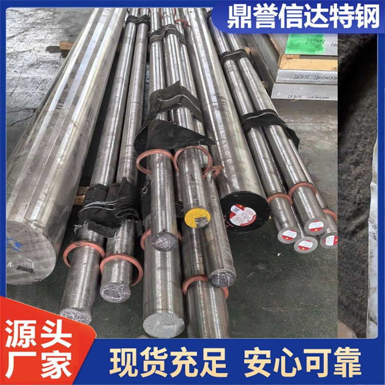 12CRNI3A圆钢 热处理棒料加工 高硬度冷作模具