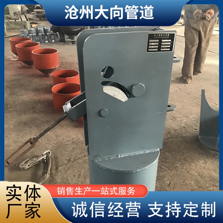 沧州大向管道 可调支架 厂家