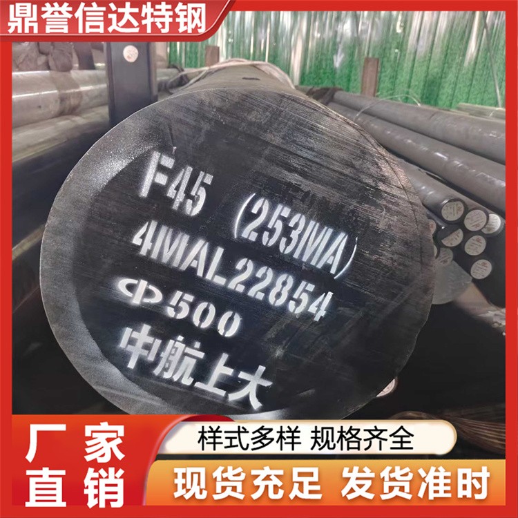 16MNCR5H圆钢 高韧性圆钢 切割零售