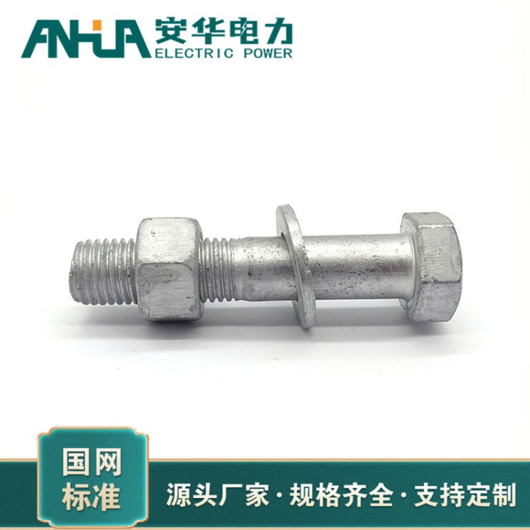 热镀锌螺丝供应 安华电力