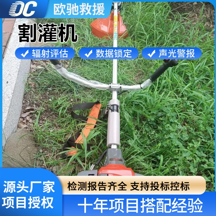 环保节能低油耗割灌机 长期使用成本低 集中采购更划算