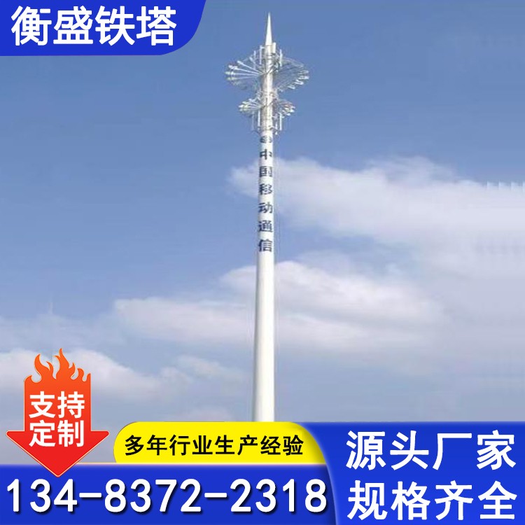 角钢通讯塔 单管塔 热镀锌喷塑 单管通信塔 移动通信铁塔5G信号塔