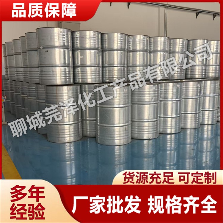 三氯乙烯 经久耐用 专业保障 厂家供应