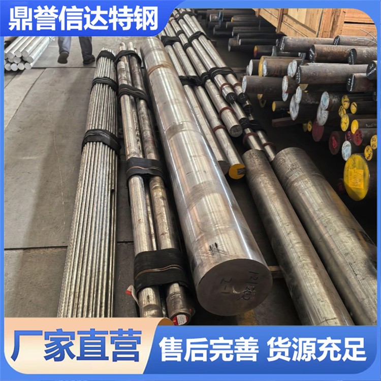 A182F1圆钢 规格齐全 切割零售