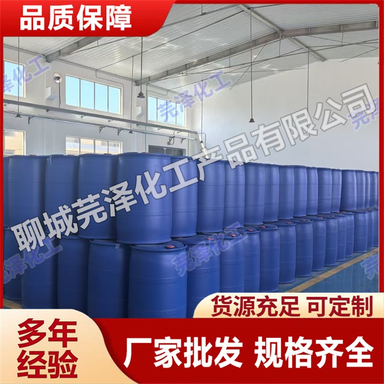 丙烯酸甲酯 芫泽 专业生产 规格齐全 品质保障