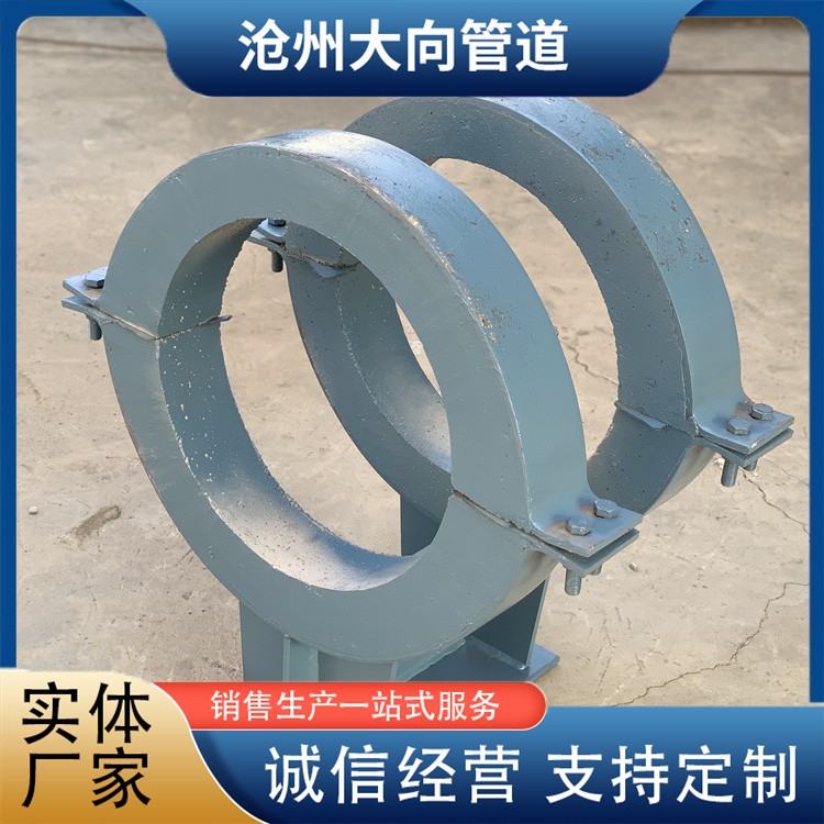 沧州大向管道 保温管托 规格齐全