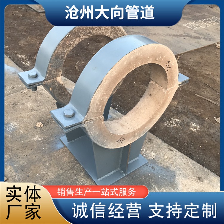 沧州大向管道 保温管托 厂家