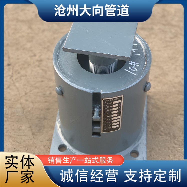 沧州大向管道   弹簧吊架 弹簧支吊架规格齐全