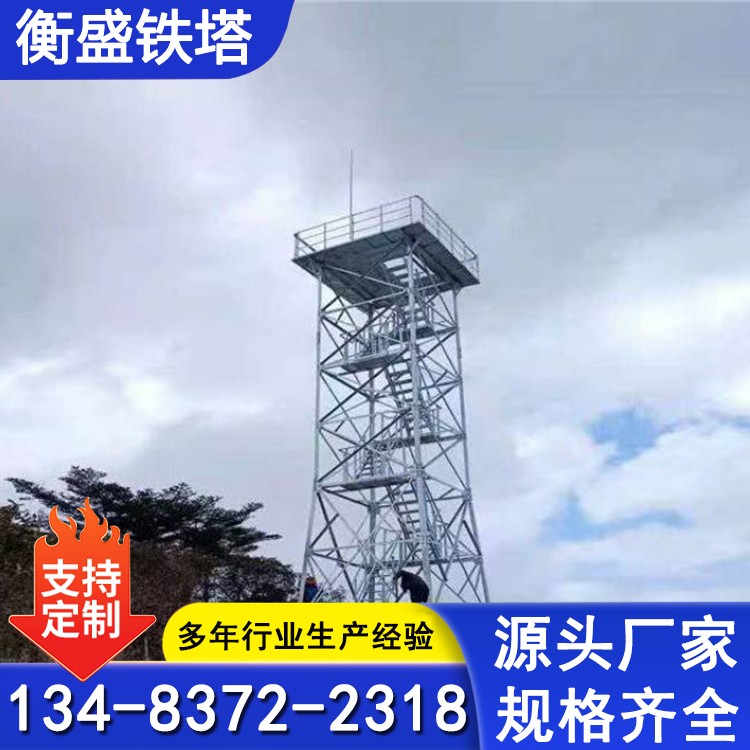 工艺塔 飞机导航雷达塔 消防塔 提供设计 高度可选