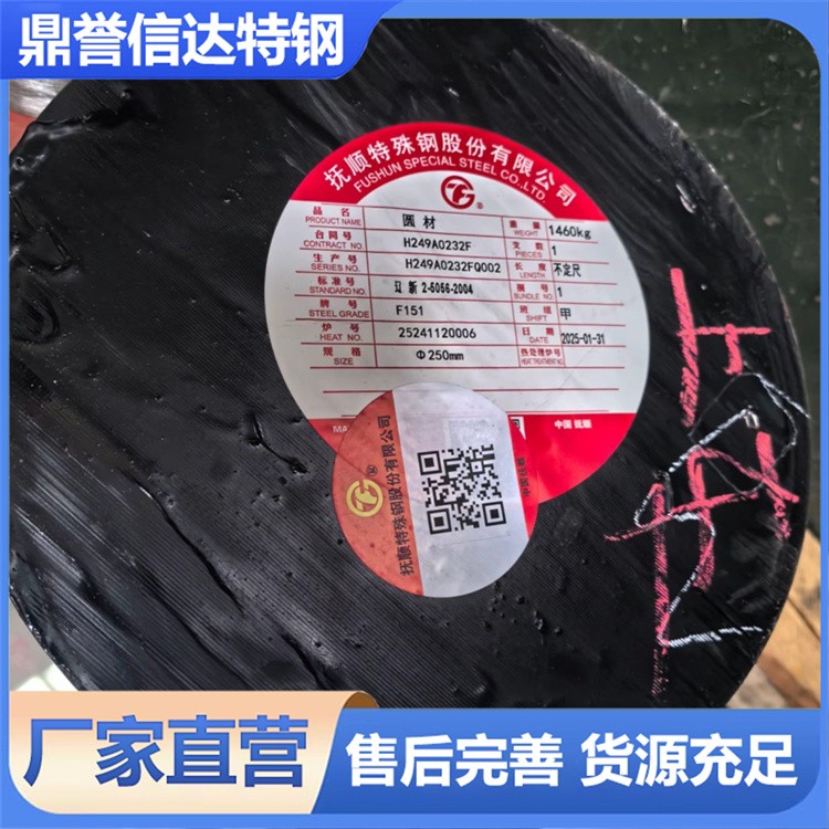 F51圆钢 双相钢光元 规格齐全