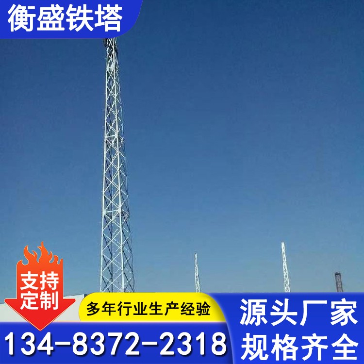 避雷塔架 三角避雷塔 镀锌三柱避雷针塔 支持定制