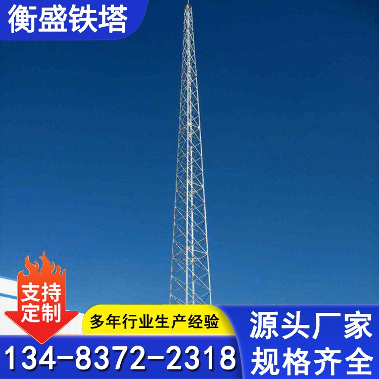 风力拉线塔 风力测试铁塔 测风塔 景观气象塔支持定制