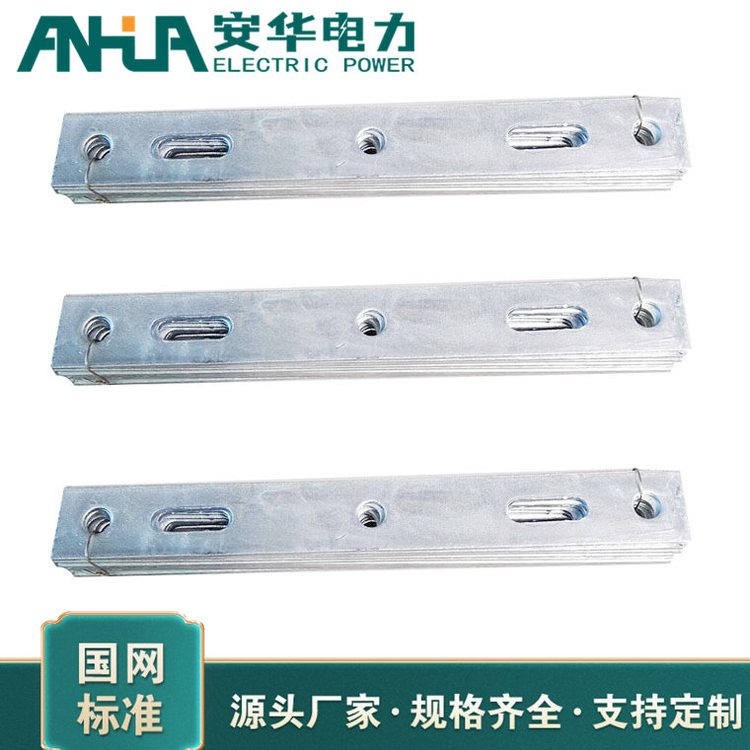 电力铁附件源头工厂 安华