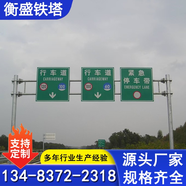 公路指示牌标志杆件 交通标志杆 指路牌立柱 规格齐全