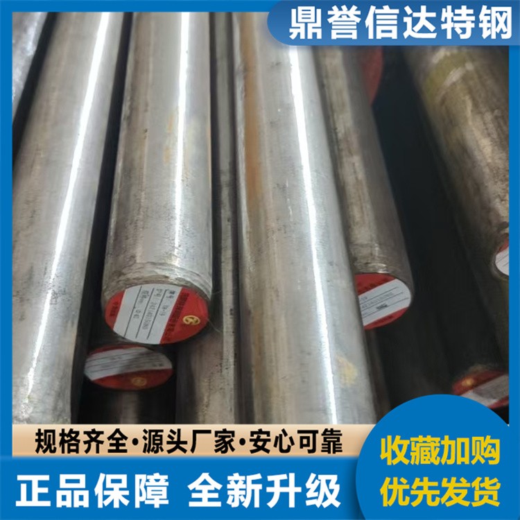 20CR2NI4A圆钢 矿山支柱用棒材 现货可定尺寸