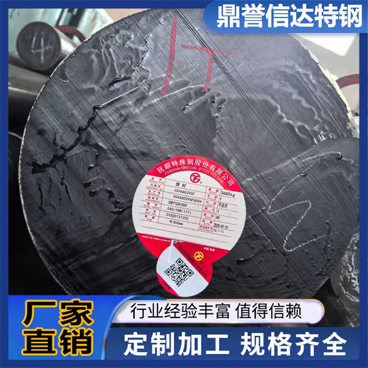 35CRMOV圆钢 合金钢 建筑钢结构用