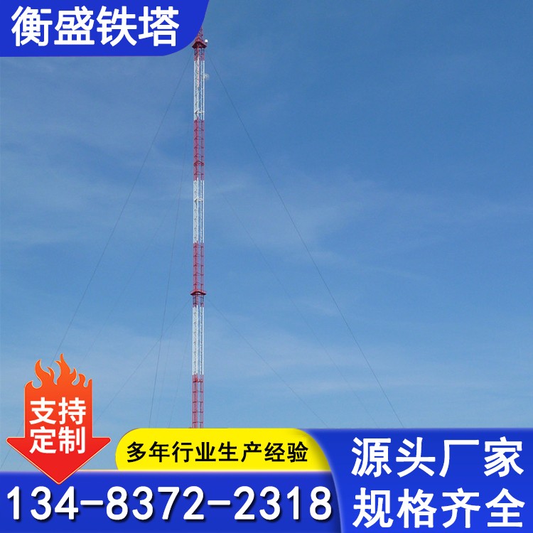 钢结构拉线测风塔风电测风气象塔 防腐蚀能力强 厂家供应