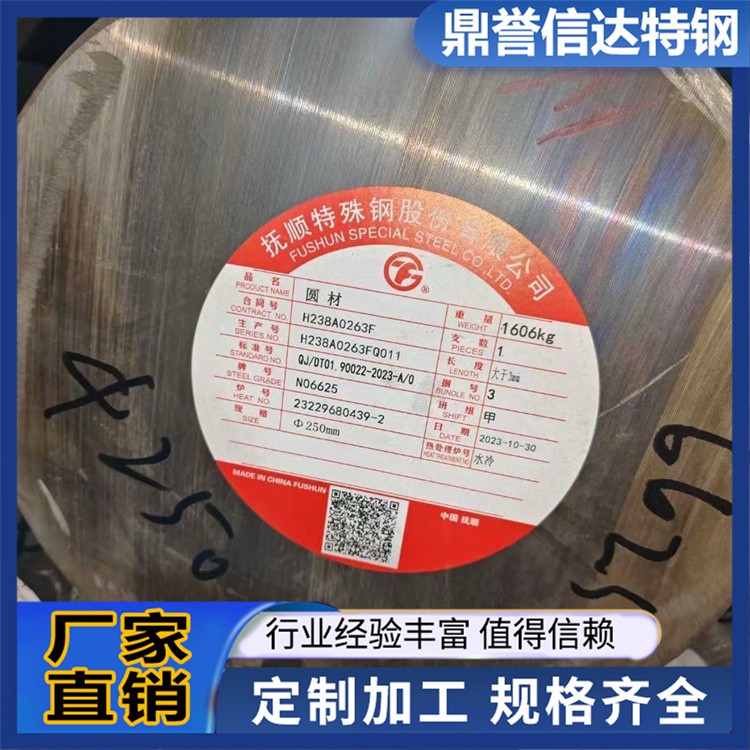 35CRMOV圆钢 组织稳定好 规格类品全