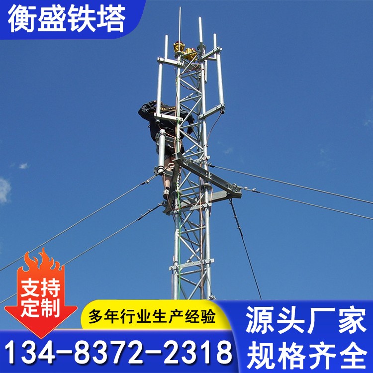 海上观测测风塔 热镀锌角钢测风塔架 支持定制 生产加工厂