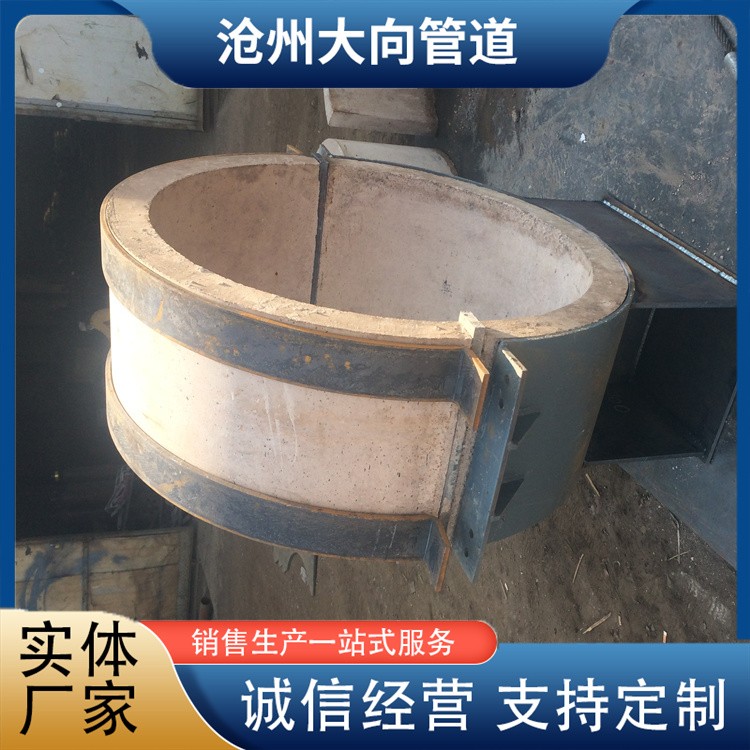 沧州大向管道   蛭石管托厂家供应