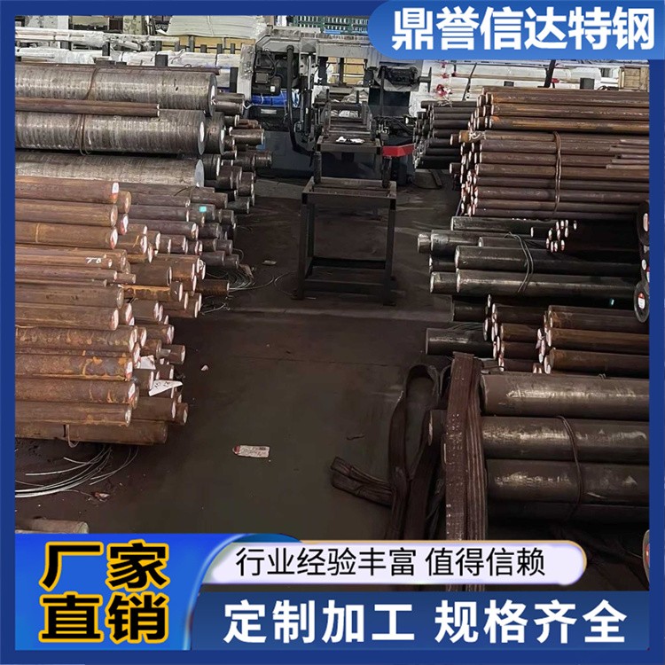 20MNCR5H圆钢 锻圆棒 锯床切割 不易变形