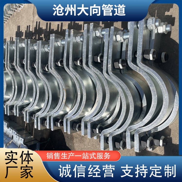 沧州大向管道   立管管夹厂家供货