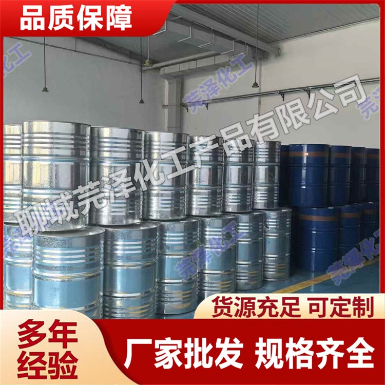 环己酮  芫泽 定制价格 现货充足