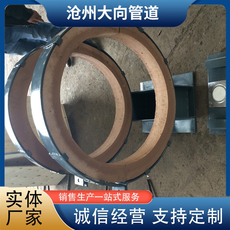 沧州大向管道 保温管托 厂家供货