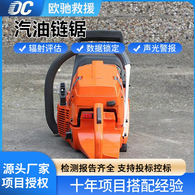 专业级汽油链锯 适用于林业采伐 道路清理 轻松应对粗大树干