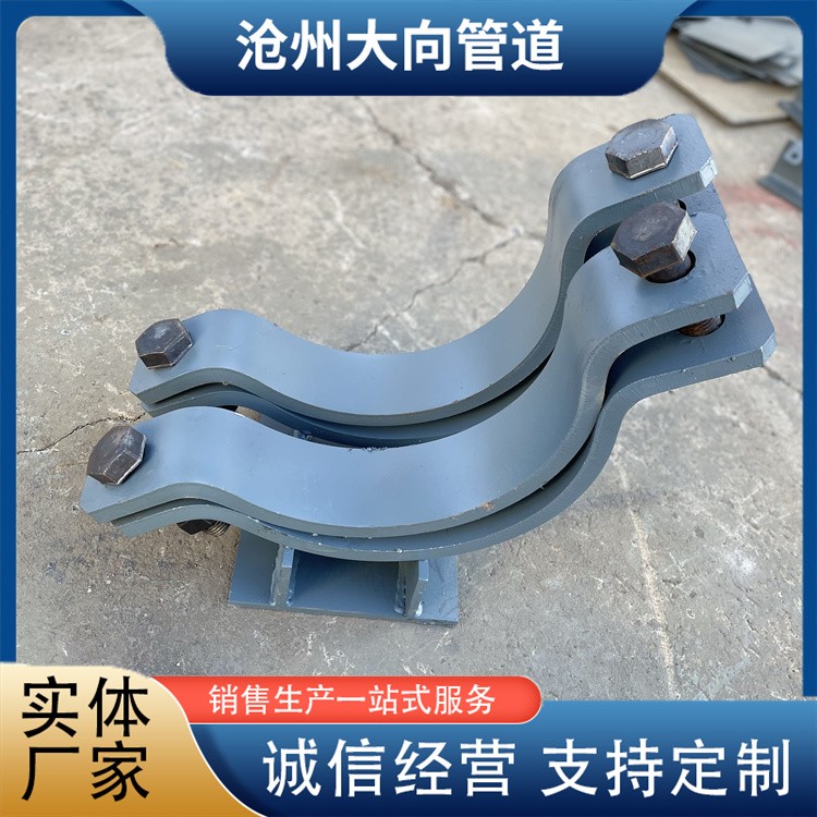 沧州大向管道   T型管托厂家