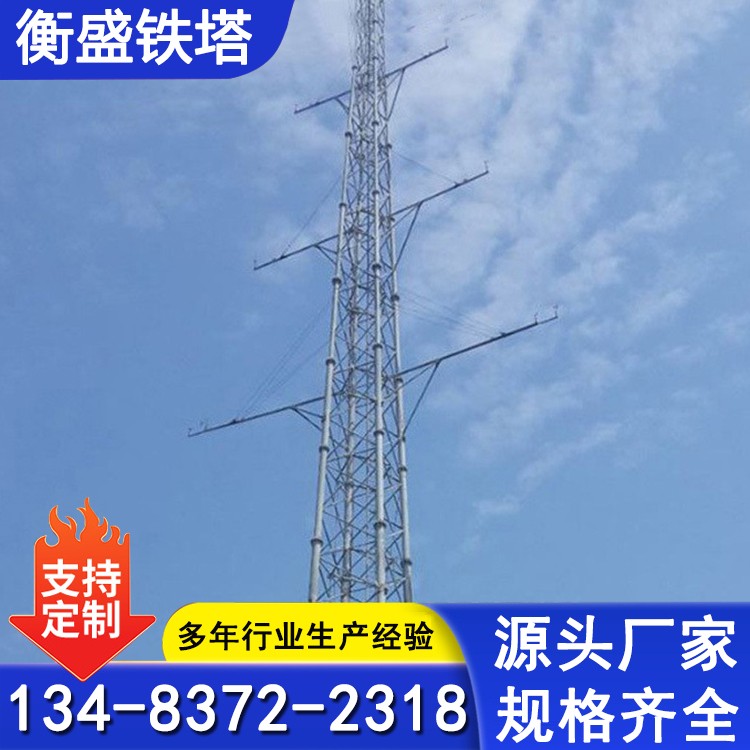 钢结构测风塔 三柱拉线塔 热镀锌角钢测风塔架 厂家定制
