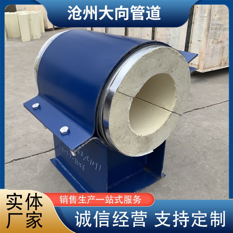 沧州大向管道   保冷管托来电咨询