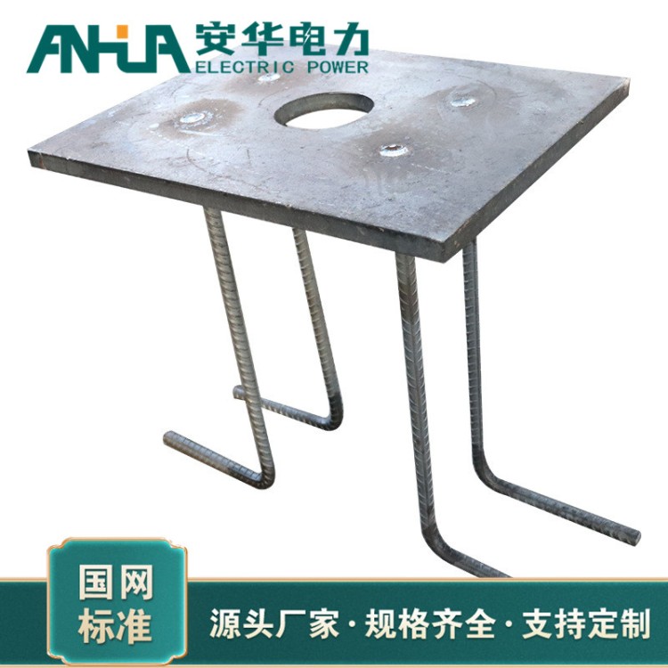 预埋件 桥梁工程预埋组合件 安华