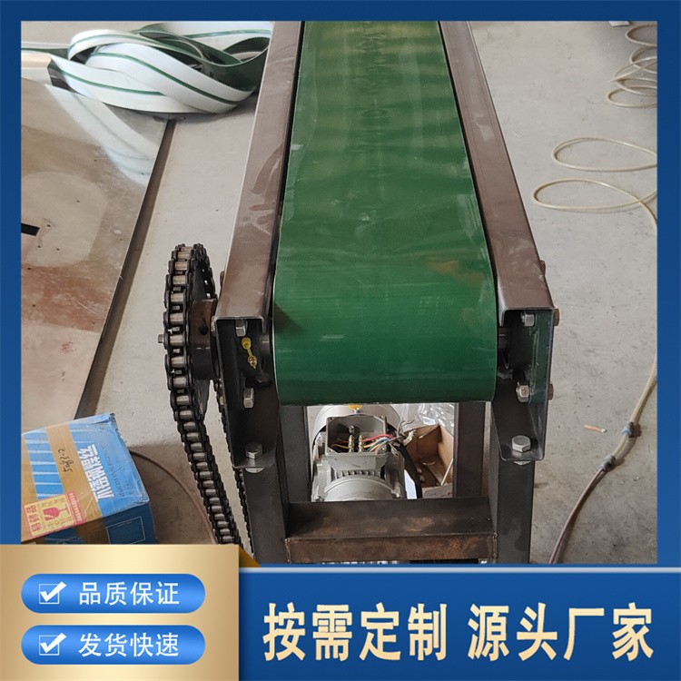 皮带输送机厂家现货销售  批发充足货源