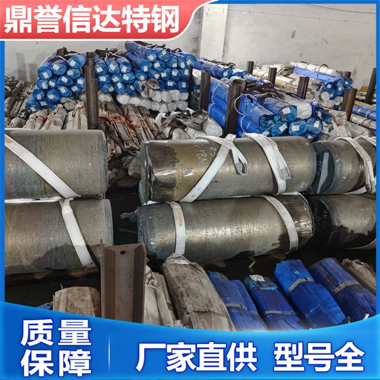 4330V圆钢 支持来图定制 合金钢 规格齐全