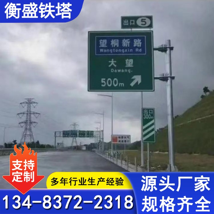 交通标志杆厂家F型立柱式单悬臂道路 单柱式道 路标志牌杆定制