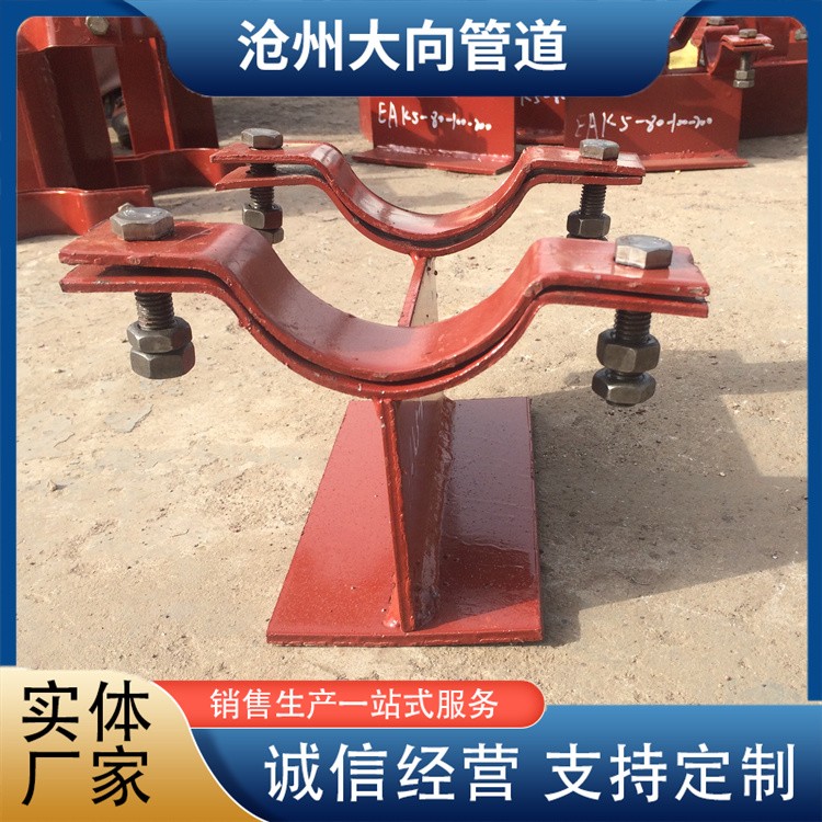 沧州大向管道   导向支座发货及时