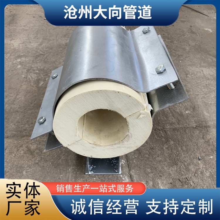 沧州大向管道  聚氨酯保冷管托 生产厂家