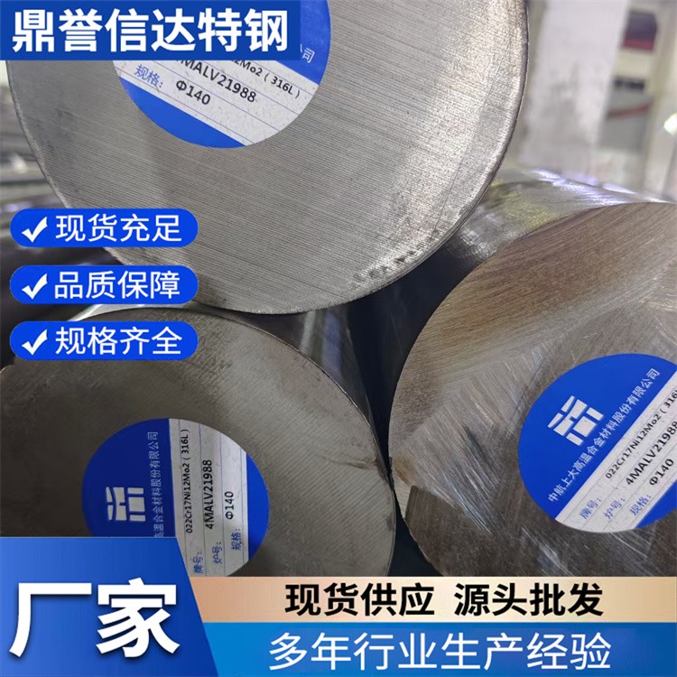 50CRV圆钢 多种规格可定尺寸