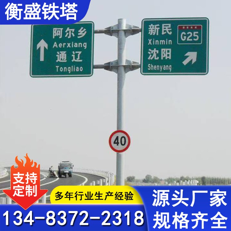 道路悬臂F型杆 镀锌交通高速公路标志杆 支持定制