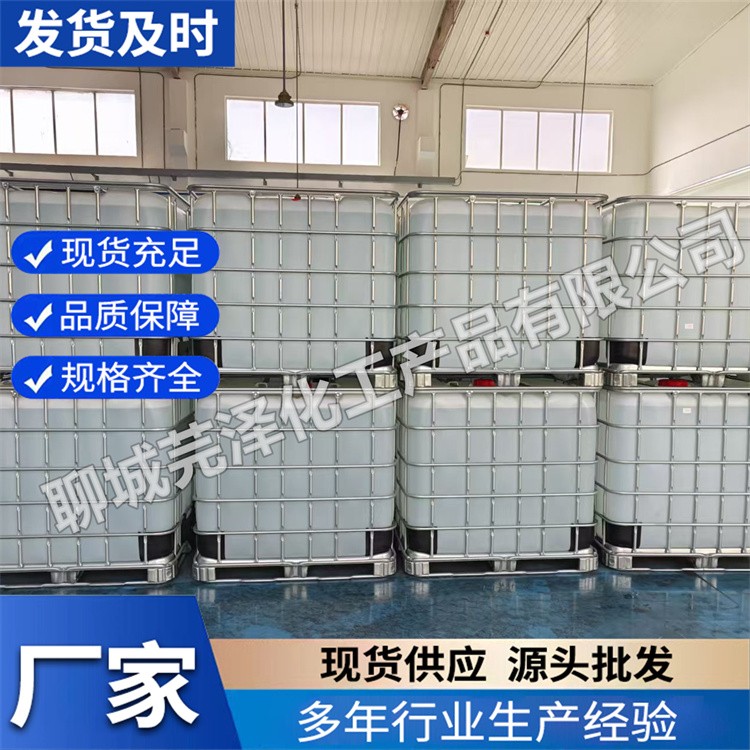 甲酸 经久耐用 专业保障 厂家供应