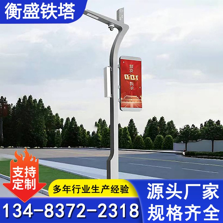 室外监控灯杆生产厂家 12棱锥形立柱道路智慧灯杆 支持定制