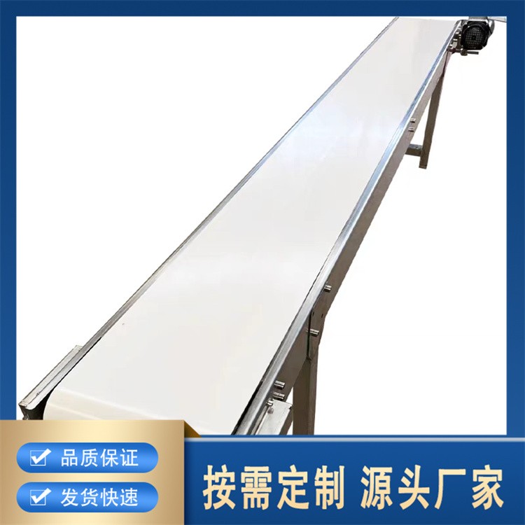 皮带输送机 定制价格 现货充足