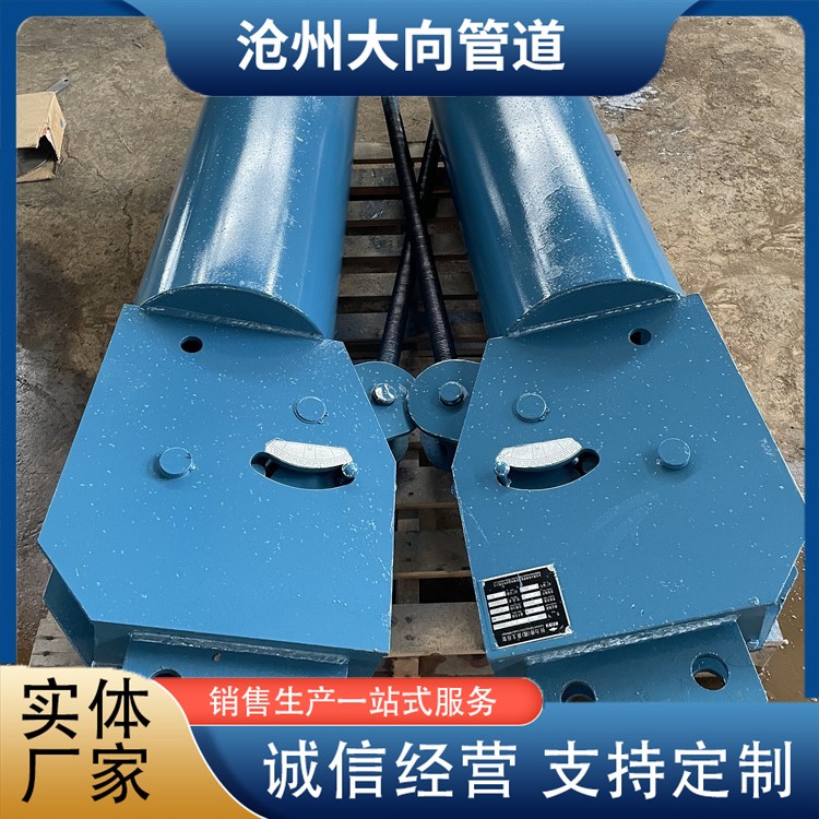 沧州大向管道  主辅式恒力吊架 厂家