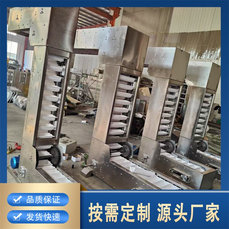 z型斗式提升机 定制价格 现货充足