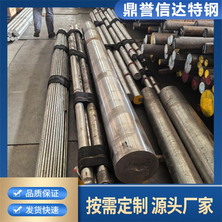 SAE4340圆钢 矿山支柱用棒材 厂商供应