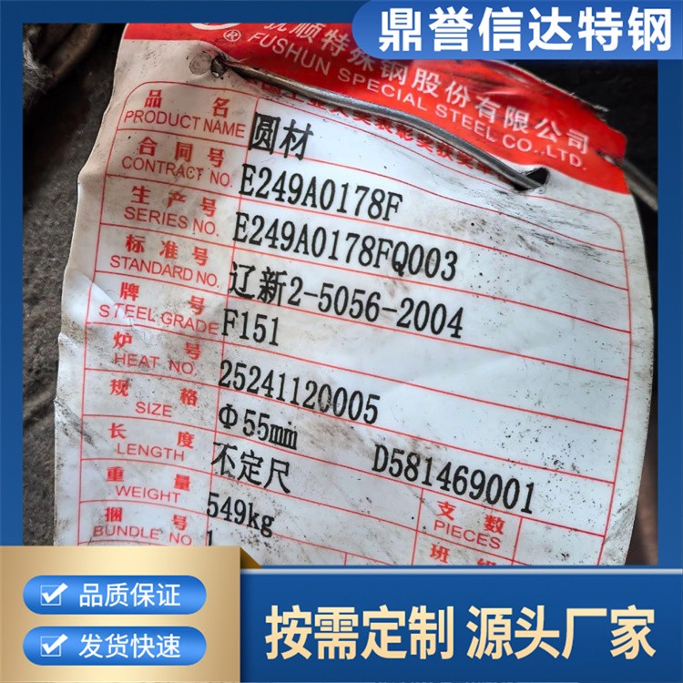 T10圆钢 圆棒 桥梁构件用 送货上门