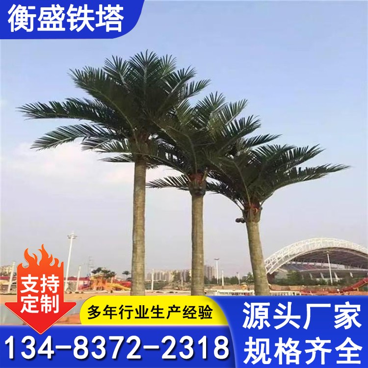 中小型景观塔 美化塔 仿生树塔 楼顶工艺塔 热浸镀锌