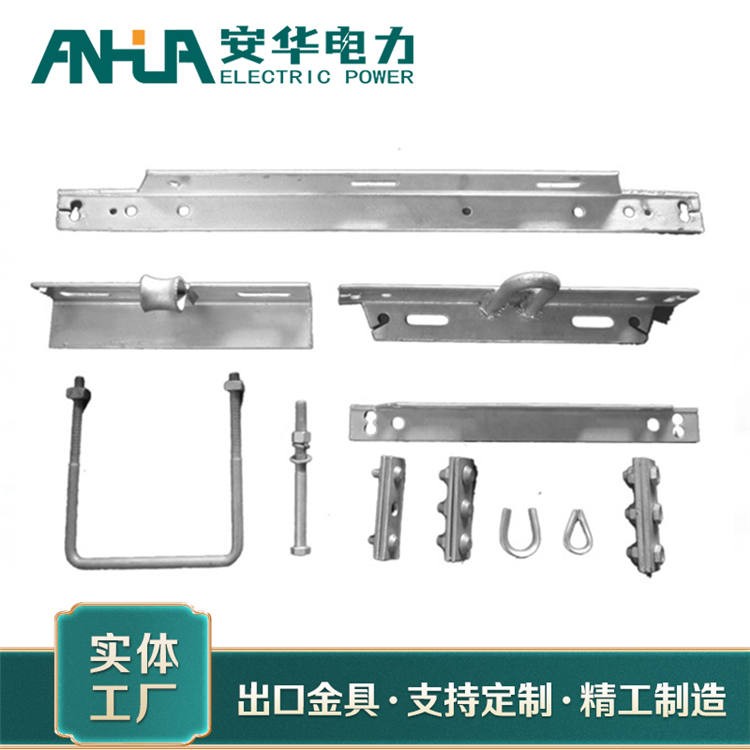 出口金具实力工厂 安华