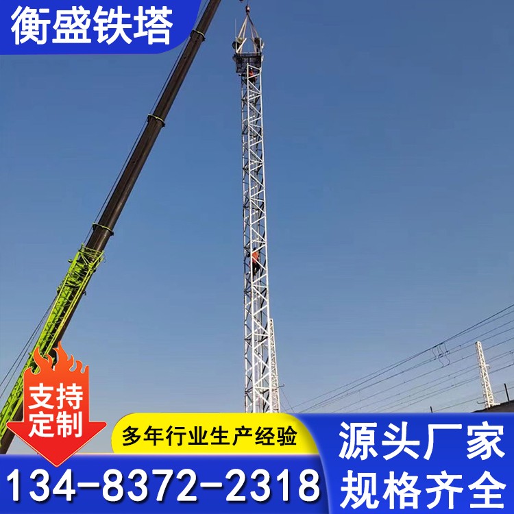 照明塔 广场灯光升降塔 移动公司通讯塔 自动升降灯杆